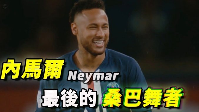 每体：阿劳霍没考虑离队，巴萨提亚马尔能踢世界杯有深意