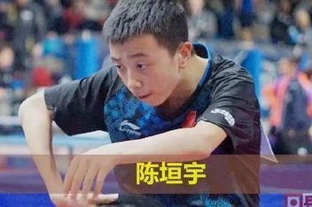 U15赢意大利，董教练功不可没