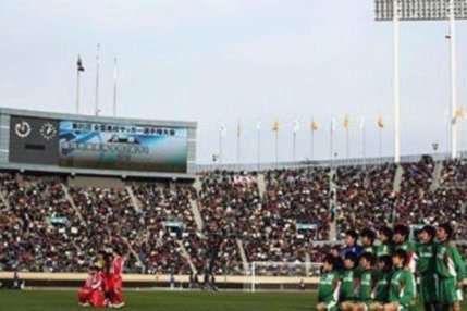 日本足协基本功定义：构建足球金字塔的四大支柱