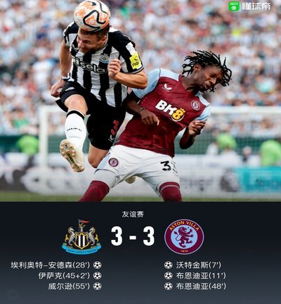 纽卡瞄准锋线升级！维萨或离队，杰克逊成关键引援