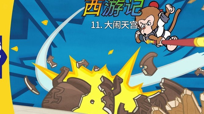 记者：据说成都来8000远征球迷，刷新上体客队球迷最多记录