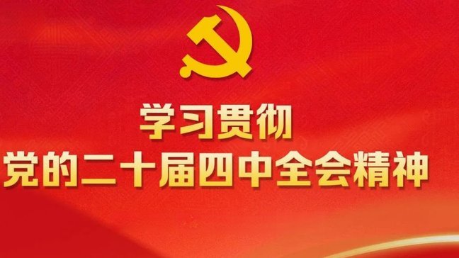 强烈呼吁，在未来5-10年内，各级国少，国青的核心骨就要以恒大足校+鲁能足校为主