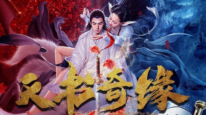 凌晨三点的诡异现象：时间折叠与红漆警告