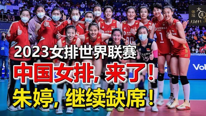 终场哨响巴黎晋级决赛，基米希疑似喷主裁染黄