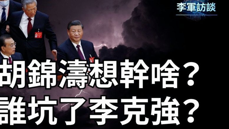 巴里警示：赖斯和贝林难同时首发，罗杰斯更需机会