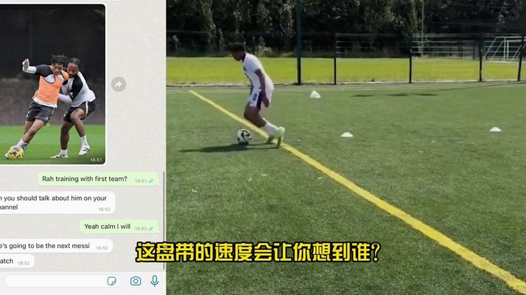 17岁253天，恩古莫哈是英超对切尔西参与进球第三年轻的球员