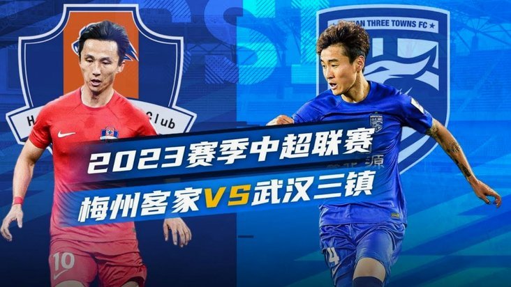 海牛vs英博首发：马莱莱、斯坦丘回归，梅萨乌迪替补