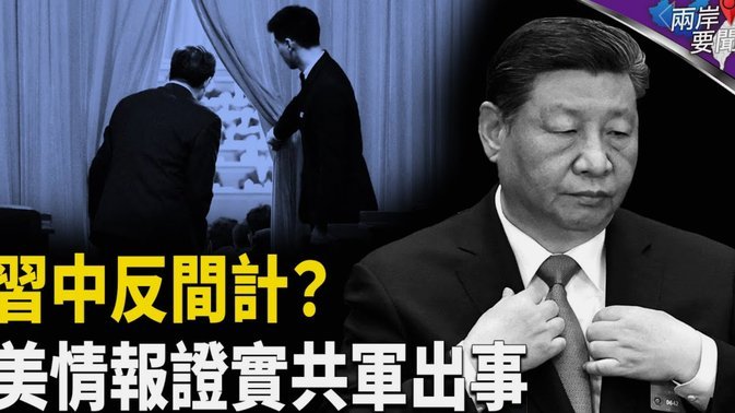 U17出线？深藏的隐忧