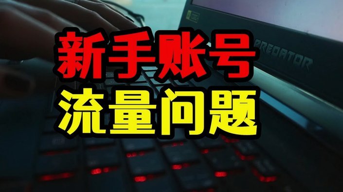U17虽然出线了，但总感觉队伍内部有问题