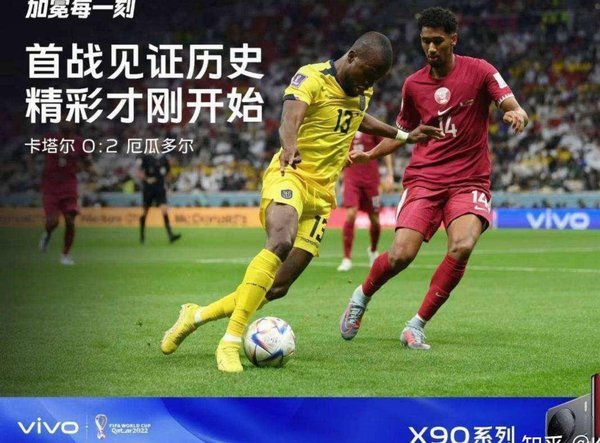 中国足球历史第二大成就（第一是进02世界杯无悬念吧）