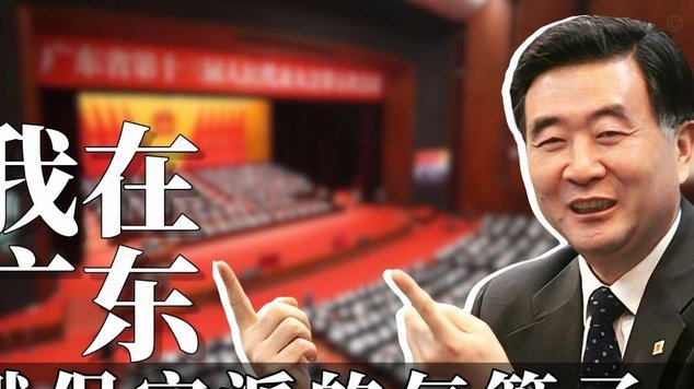 宿茂臻：铜梁龙有重庆的泼辣和顽强，及东北人的拼劲和务实