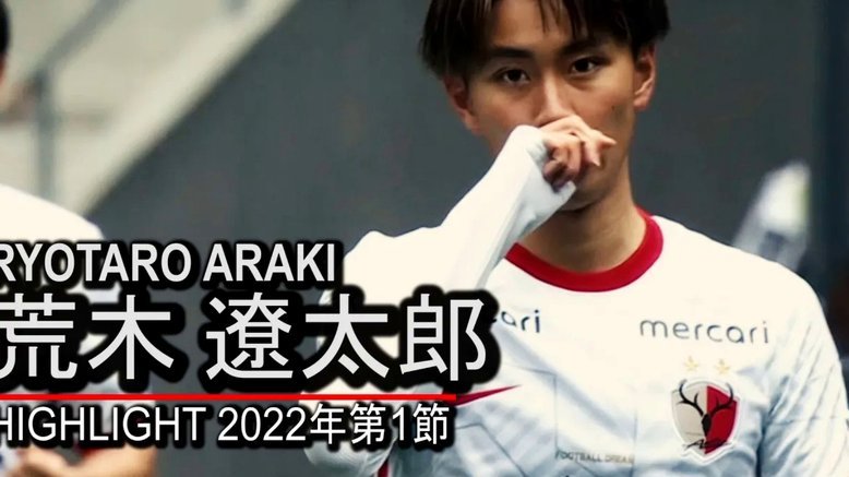 大阪钢巴门将荒木琉伟年仅18岁，今年1月还曾对位李昊