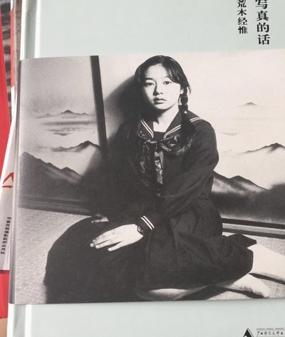 大阪钢巴门将荒木琉伟年仅18岁，今年1月还曾对位李昊