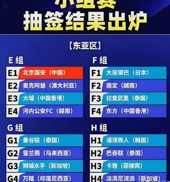申花残阵迎战蓉城 题演5轮首胜之战