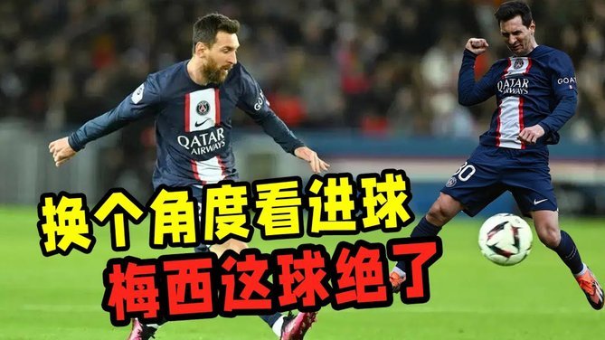 我22岁没踢过足球，1米8，130斤如果踢英女超能变成球王吗？
