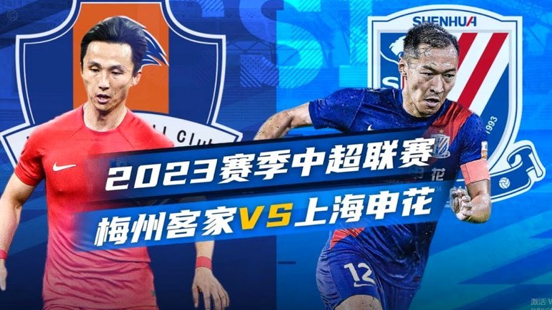 苏亚雷斯亲临沪上观战三镇vs申花
