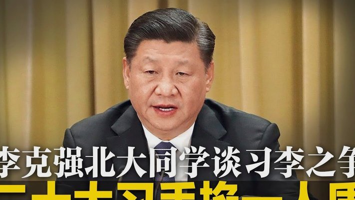 这一次贡献来说，清华附中派系最大，其次鲁能派系！