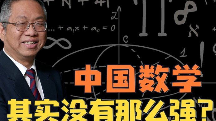 这一次贡献来说，清华附中派系最大，其次鲁能派系！