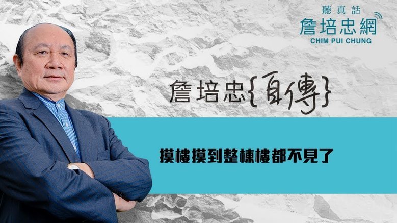 詹俊：英媒透露福登帕尔默不在名单；伊劳拉有机会上任红军
