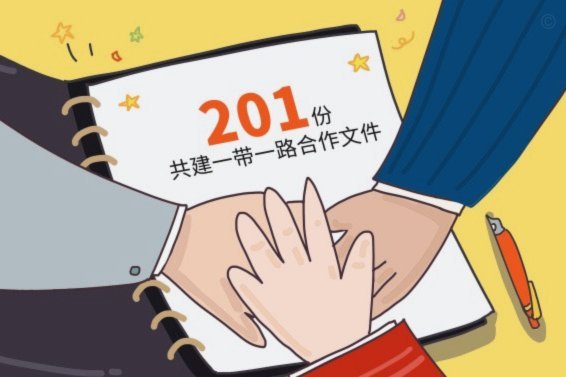多特蒙德与中国足协共建青训合作新篇章