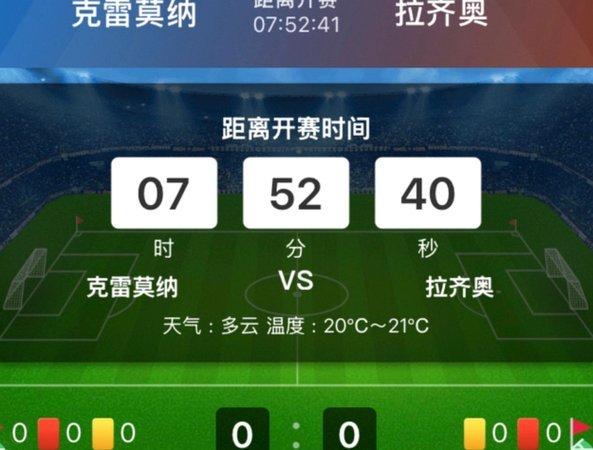 罗马诺：39岁瓦尔迪将离开克雷莫纳，他准备好开启新篇章