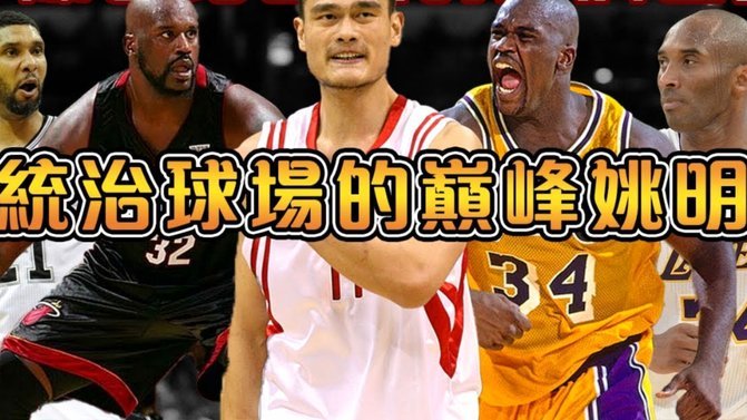 巴黎后悔卖多纳鲁马？枪手憾负