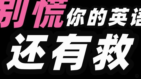 西班牙青训残酷真相：留洋09小将难圆职业梦