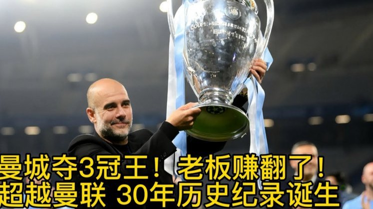 格拉斯纳带队收获三项冠军，水晶宫发布海报纪念夺冠时刻73