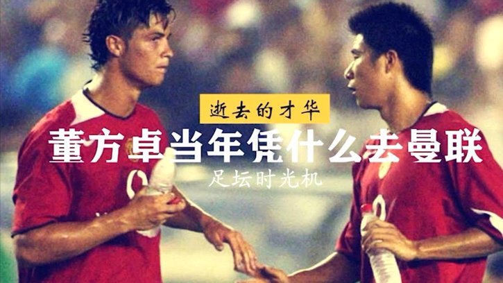 国足集训名单揭晓：武磊戴伟浚回归 李昊首登舞台