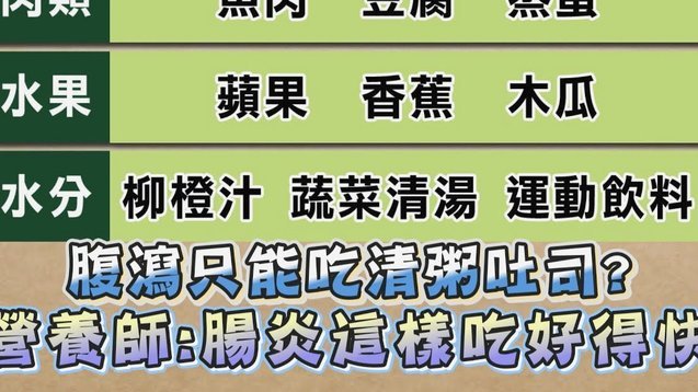 泽卡在与拜合拉木拼抢中头部被撞，随后接受治疗