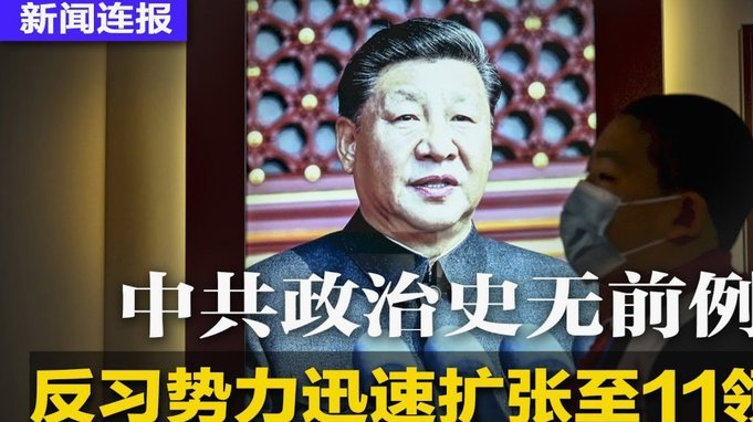 泽卡在与拜合拉木拼抢中头部被撞，随后接受治疗