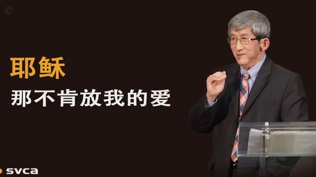 精神领袖能否填补外援空缺？