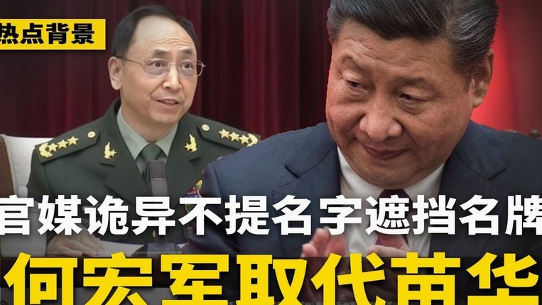 苗润东需寻找更高平台释放潜力