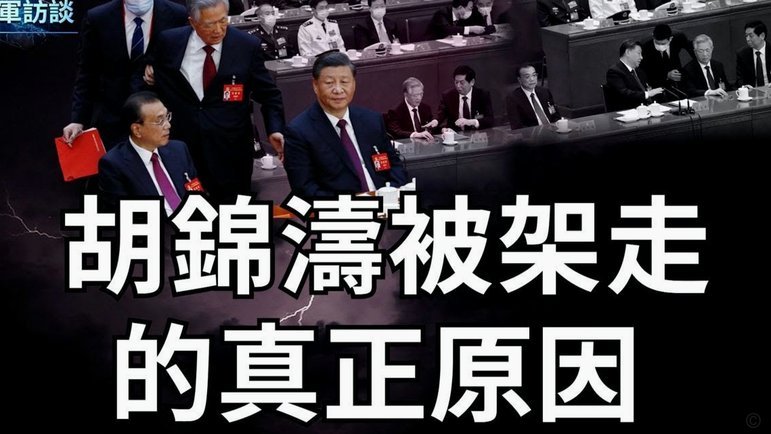 胡荷韬：没伤病也未禁足 落选国足真相揭晓