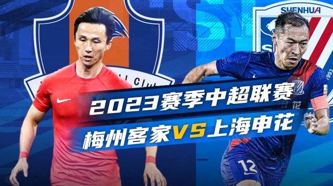 梅州黄梅：投资不减，夏窗补强来袭