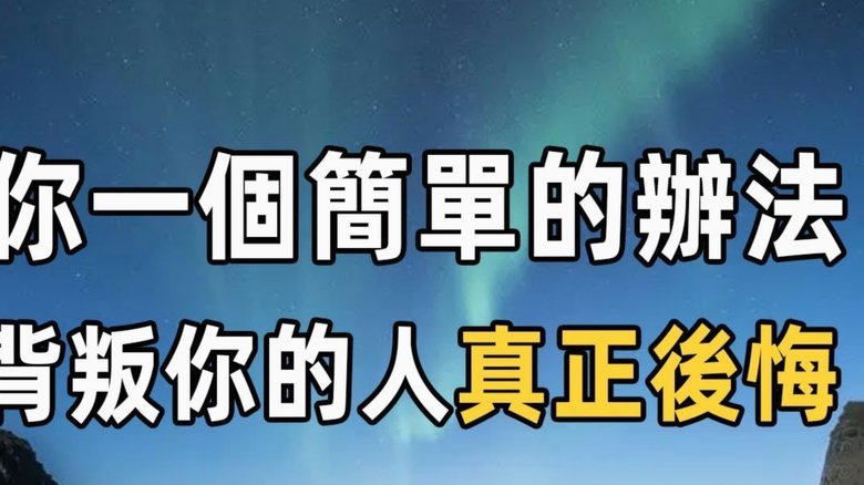 这个依合散到底什么背景？为什么每次都要用他？