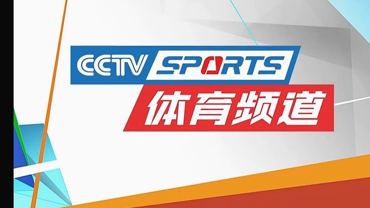 中乙联赛为足协杯调整赛程通知