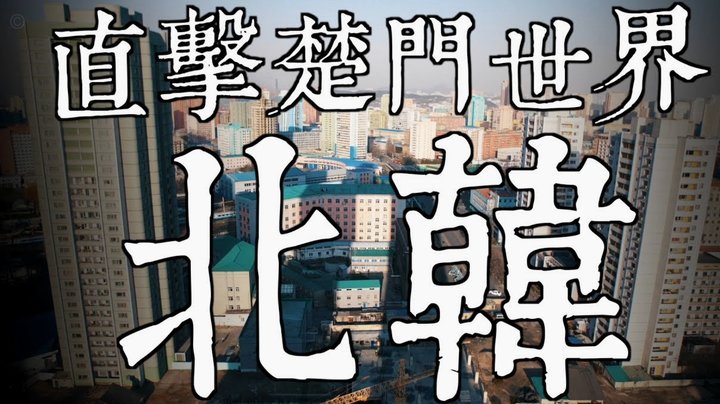 少国脚助阿隆索磨合但年轻才子未来难料