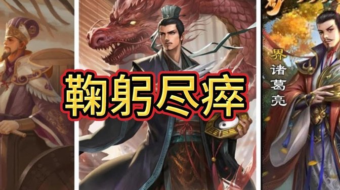 穆帅防守战术引发：阿诺德pk邓弗里斯