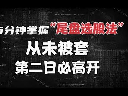 美职联球员薪资真相：中位数与平均数对比