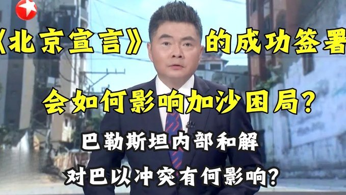 记者质疑董路流量热搜或系购买