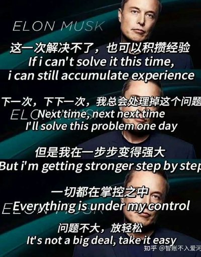 盐贝健人：只要在心态上占据上风，我就能击败范戴克