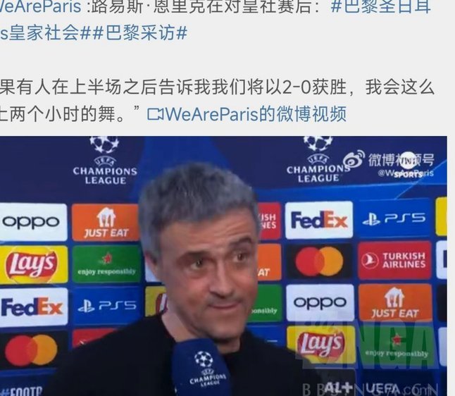 特雷泽盖：我选择法国后成双冠王，伊瓜因也有机会但放弃了