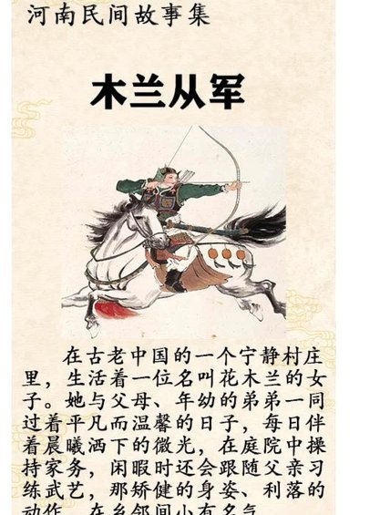 依木兰，天赋与防守的平衡术难在哪？