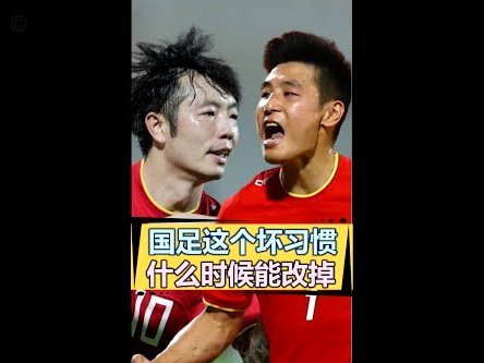 西班牙留洋小将三年无球探报告令人惋惜