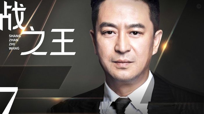 毛伟杰续约英博，锁定至2029！