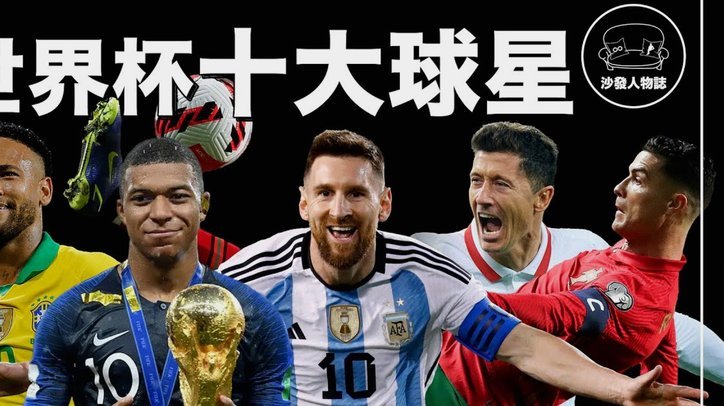 德国6分提前锁定E组第一 科特迪瓦3分
