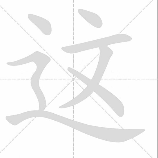 这届日本队 怎么都是曾被掐尖淘汰的孩子啊