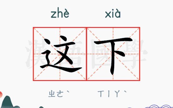这届日本队 怎么都是曾被掐尖淘汰的孩子啊