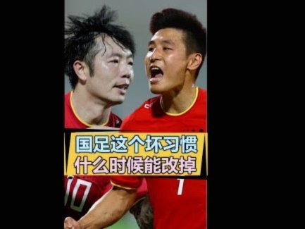 最近20年亚洲U系列杯赛四强名单
